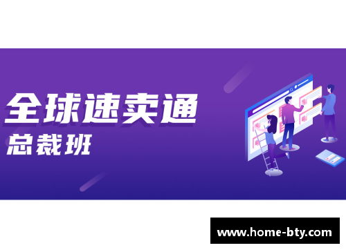 顶尖体育培训机构排行榜揭晓