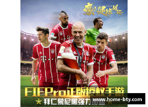 辽宁足球风云：明日之星与传奇回顾